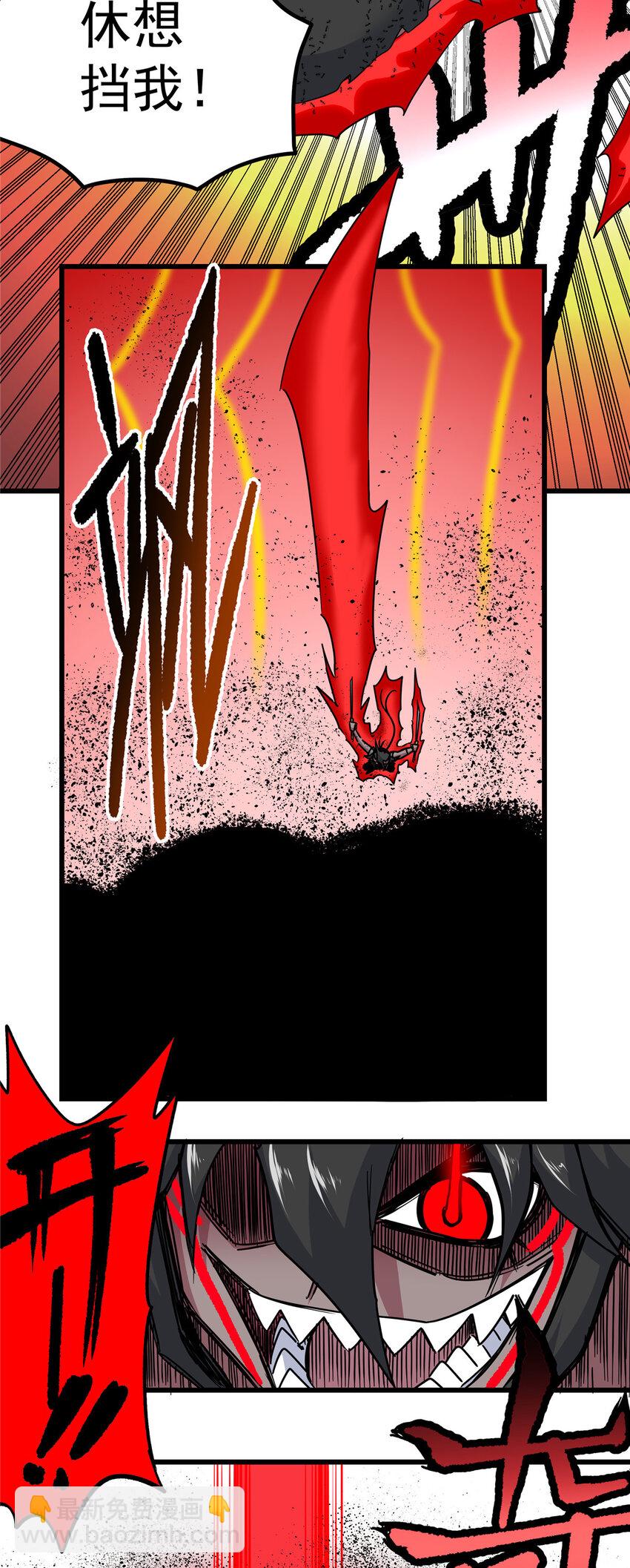 帝霸 - 89 斬首 - 2