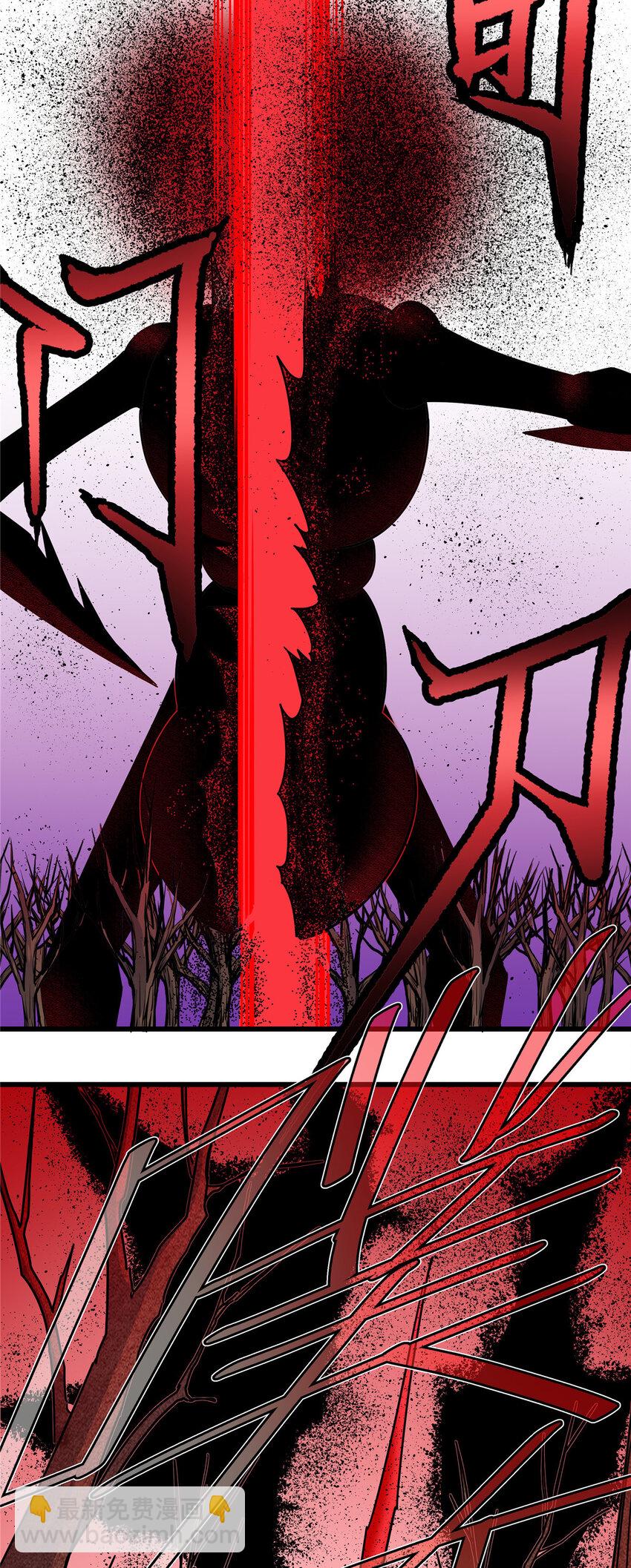 帝霸 - 89 斬首 - 3