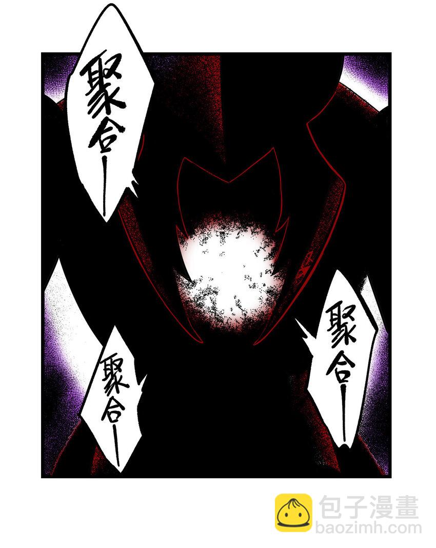 帝霸 - 89 斬首 - 1