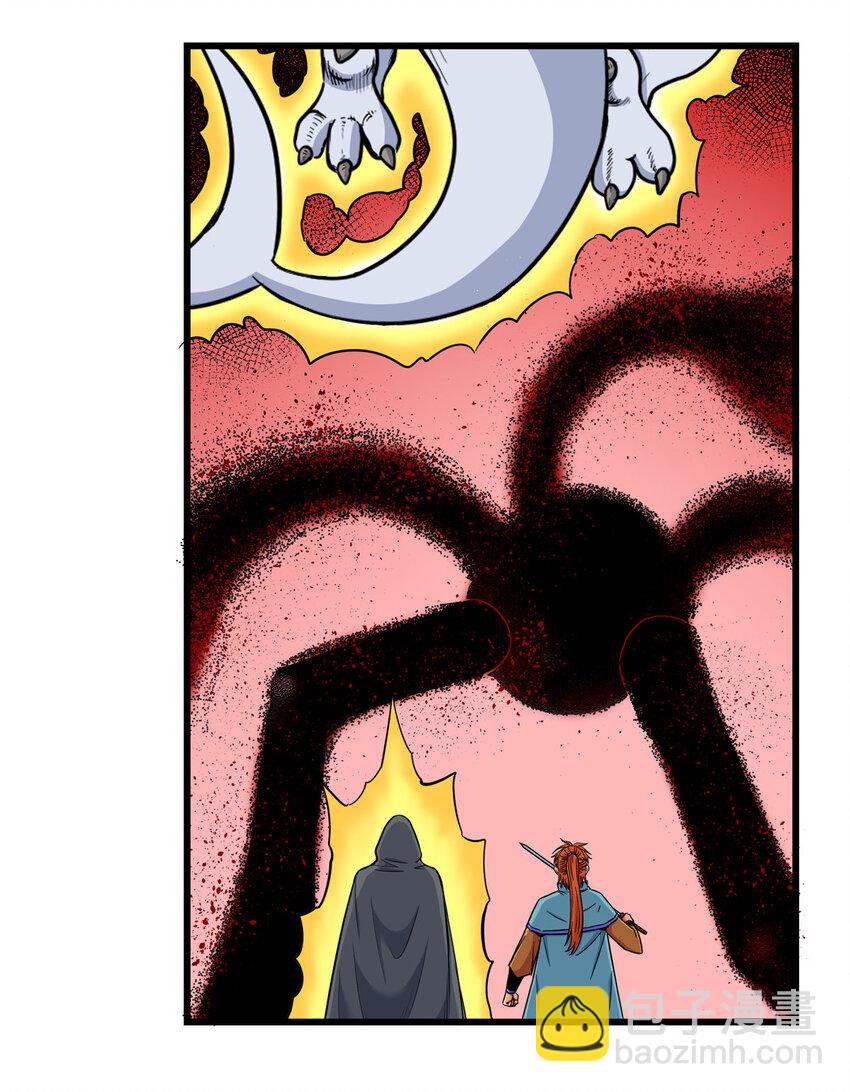 帝霸 - 89 斬首 - 3