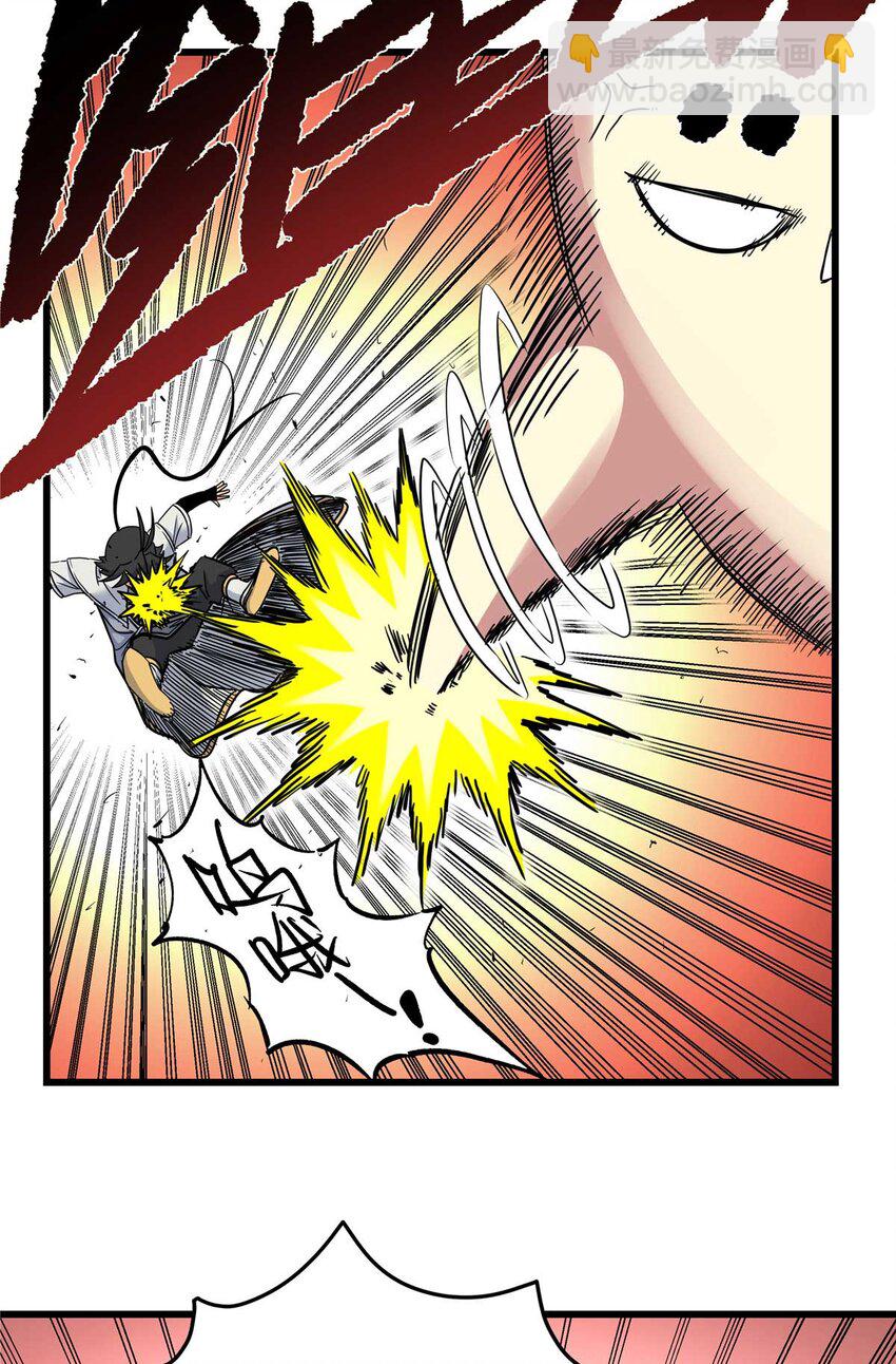 帝霸 - 91 分頭行動 - 6