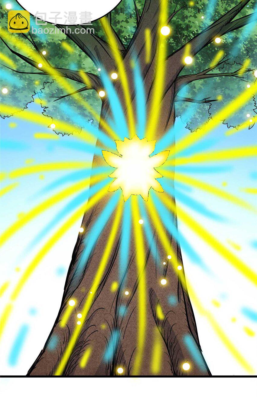 帝霸 - 91 分頭行動 - 1