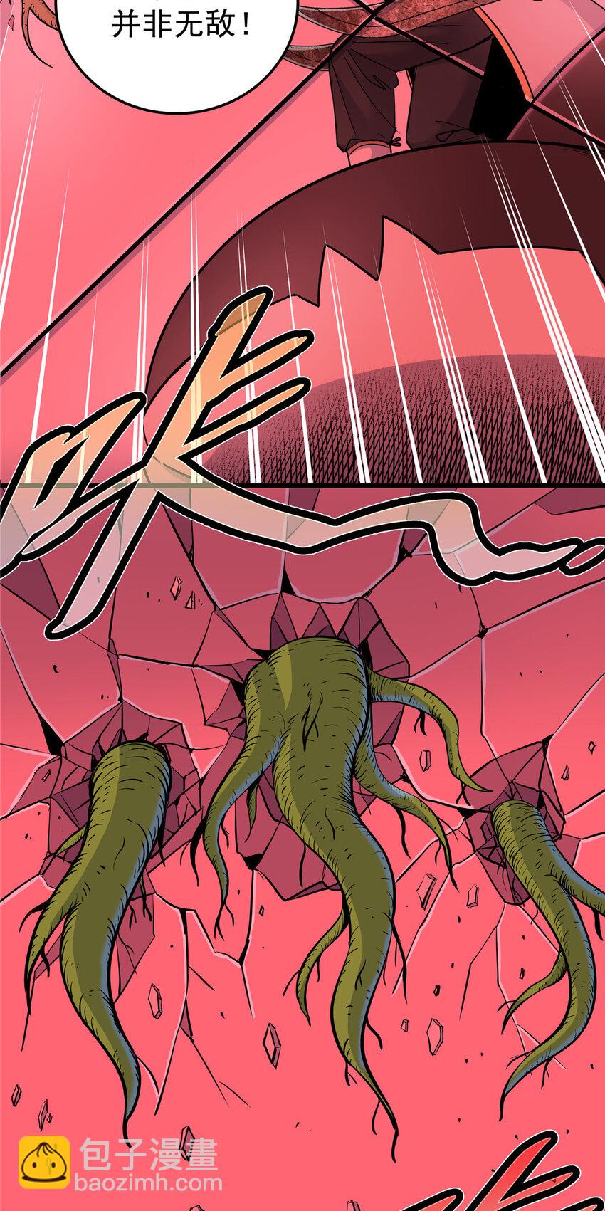 帝霸 - 93 你的死期 - 4