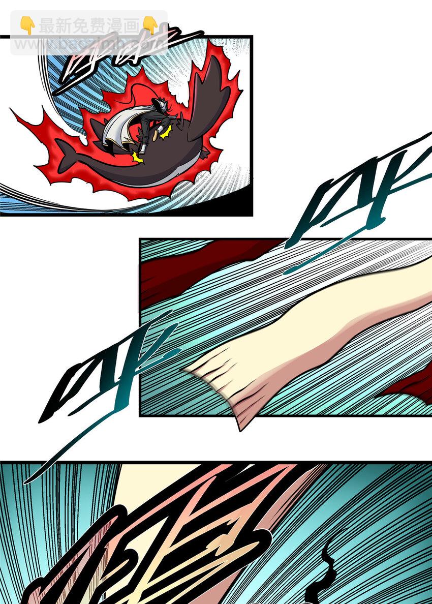 帝霸 - 93 你的死期 - 2