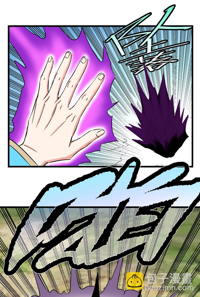 帝霸 - 93 你的死期 - 1