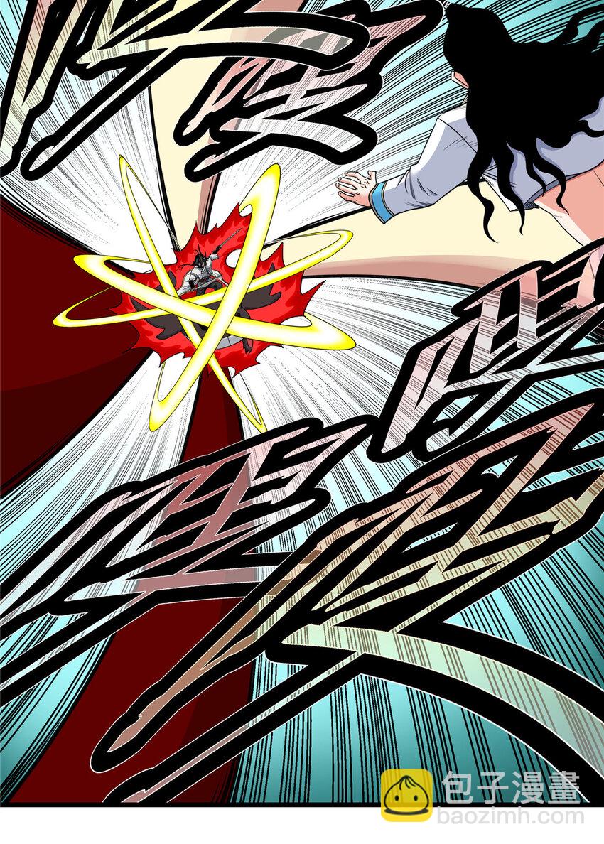 帝霸 - 93 你的死期 - 3