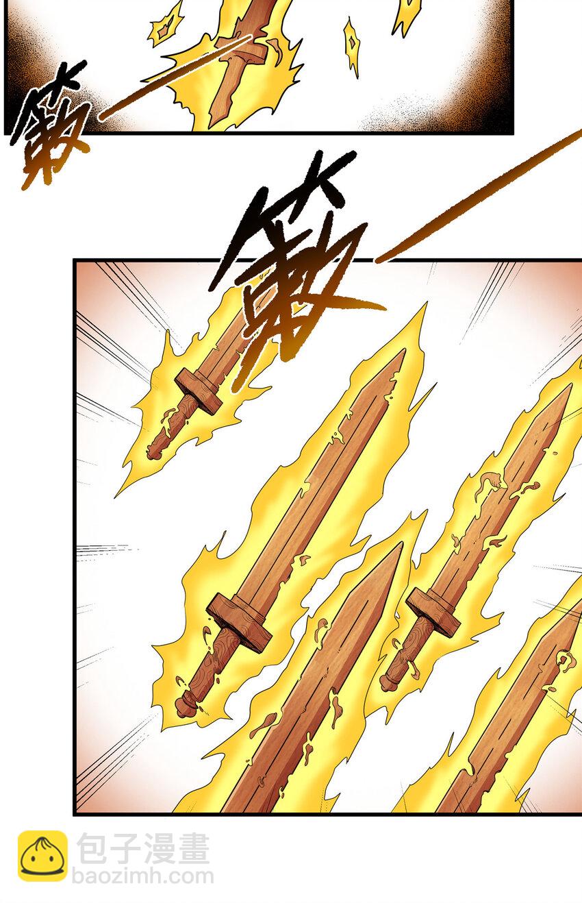 帝霸 - 93 你的死期 - 1