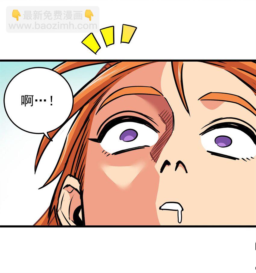 帝霸 - 95 魅惑妖獸 - 4