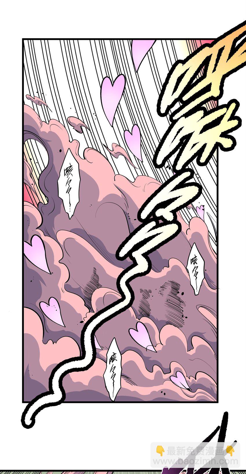 帝霸 - 95 魅惑妖獸 - 3