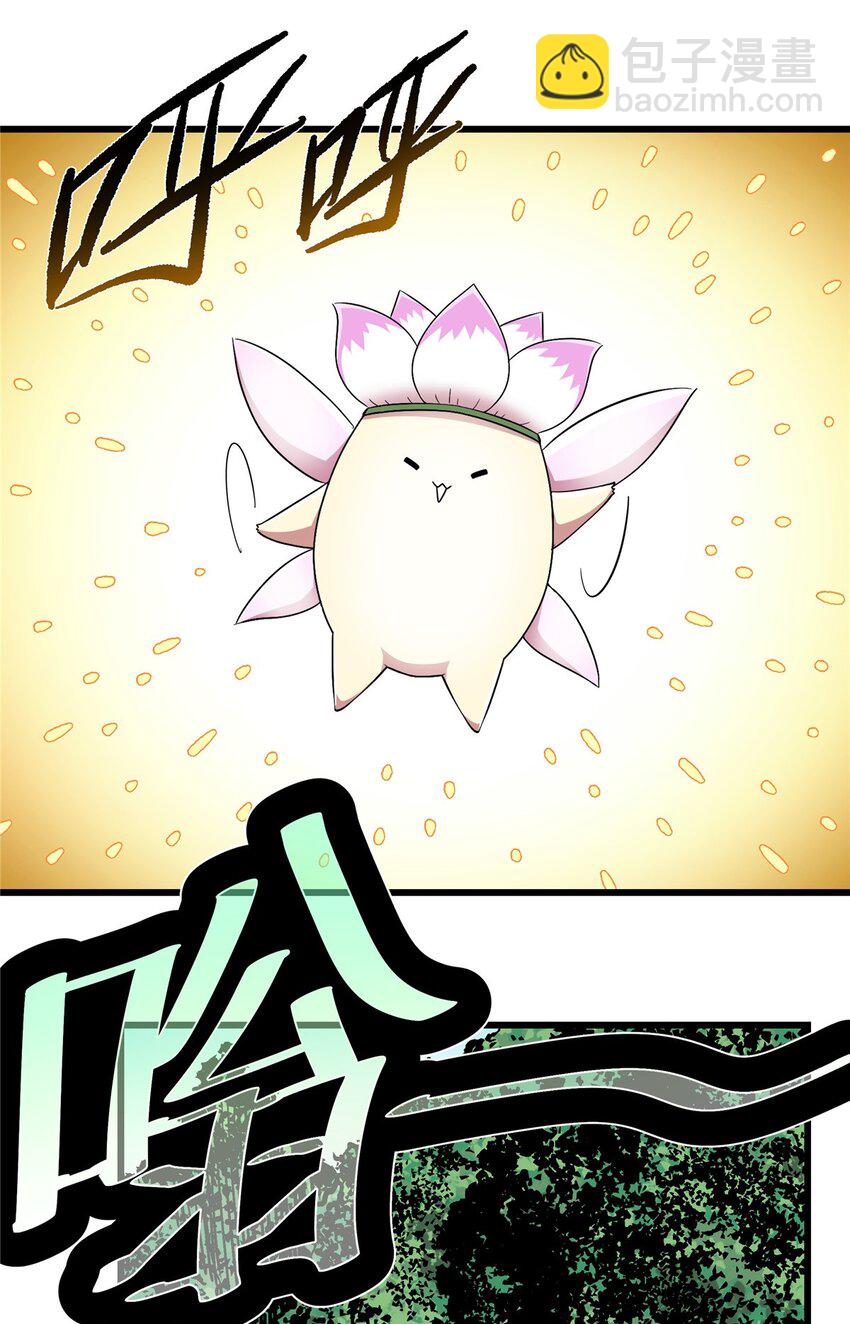 帝霸 - 97 神王之器 - 4