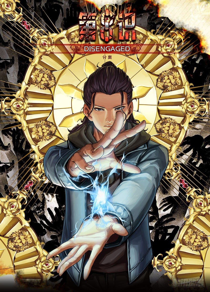 0.七号后续事件(1/2)-第1话