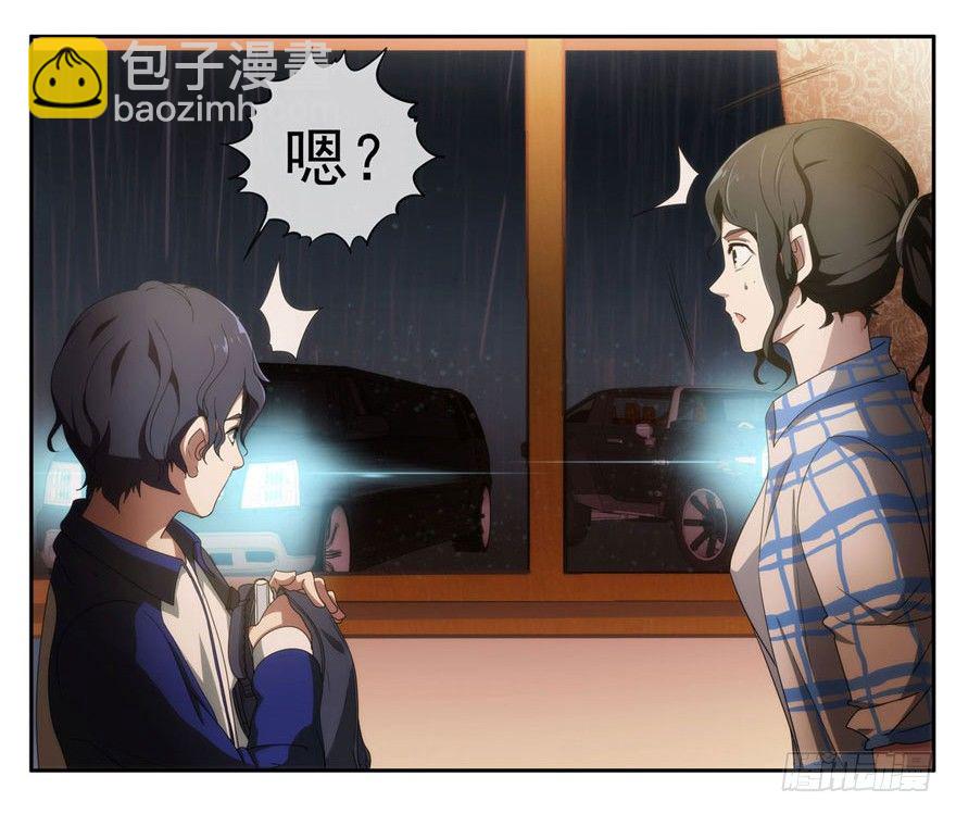 0.七号后续事件(1/2)-第1话