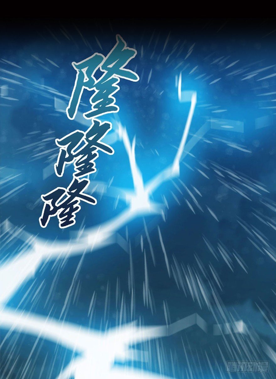 0.七号后续事件(1/2)-第1话