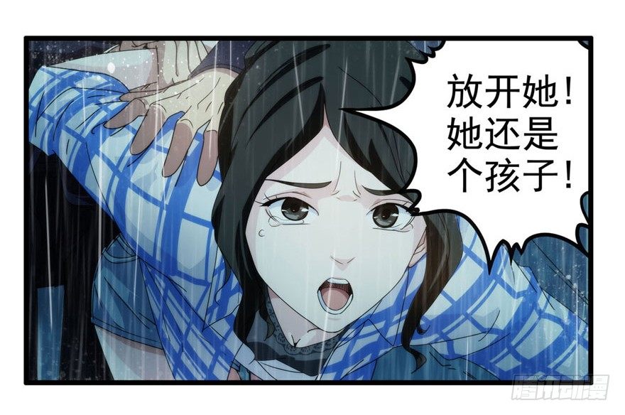 0.七号后续事件(1/2)-第1话