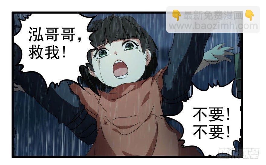 0.七号后续事件(1/2)-第1话