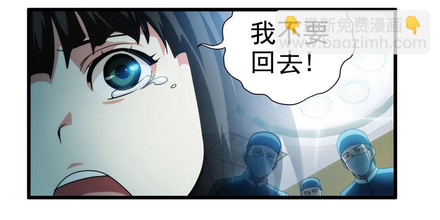 0.七号后续事件(1/2)-第1话