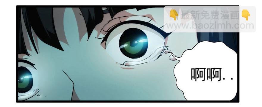 0.七号后续事件(1/2)-第1话