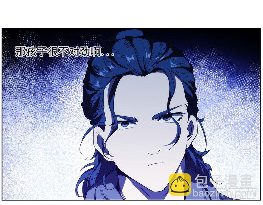 10.汹涌而来的怀疑（上）(1/2)-第11话