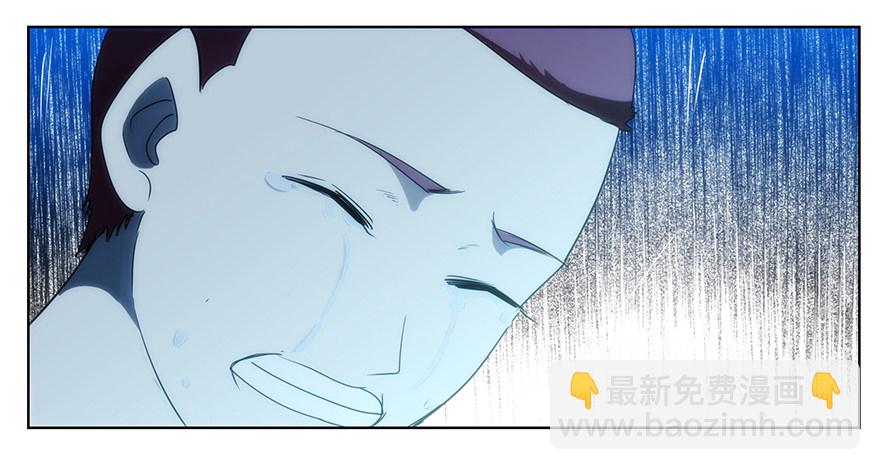 10.汹涌而来的怀疑（上）(1/2)-第11话