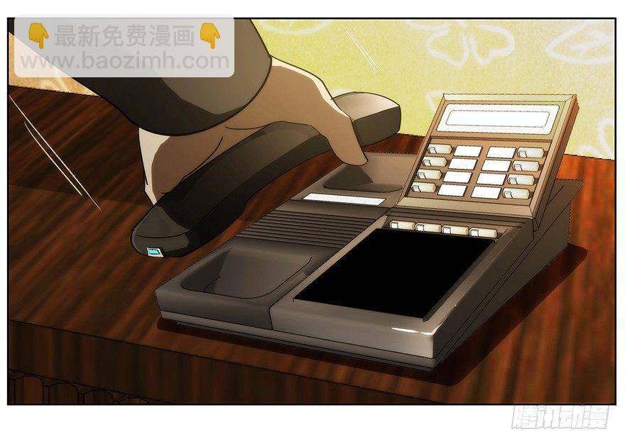 10.汹涌而来的怀疑（上）(1/2)-第11话