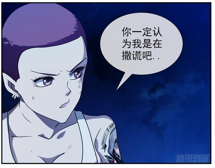 12.他们的人生不用你决定（上）-第13话