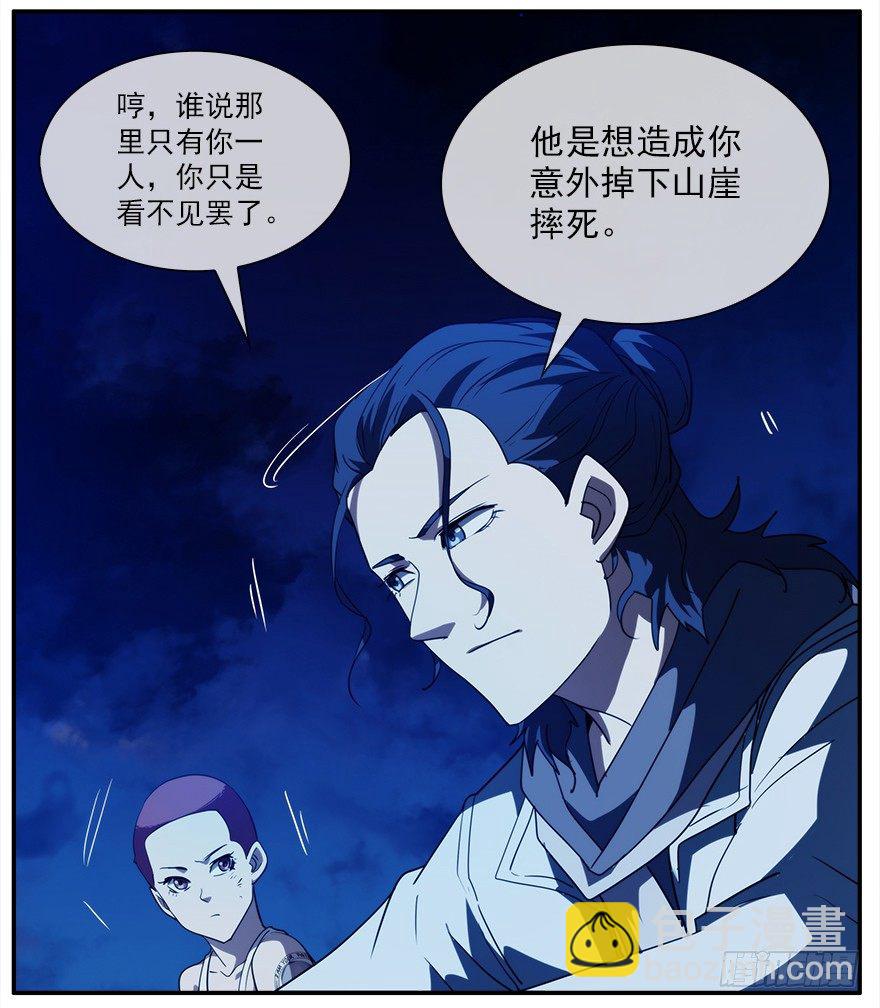 12.他们的人生不用你决定（上）-第13话