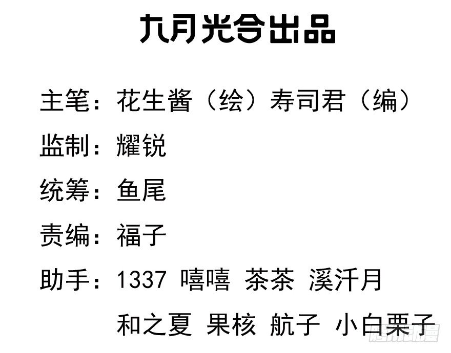 第八識 - 12.他們的人生不用你決定（上） - 2