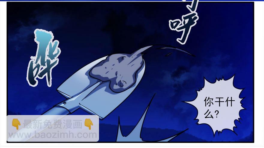 12.他们的人生不用你决定（上）-第13话