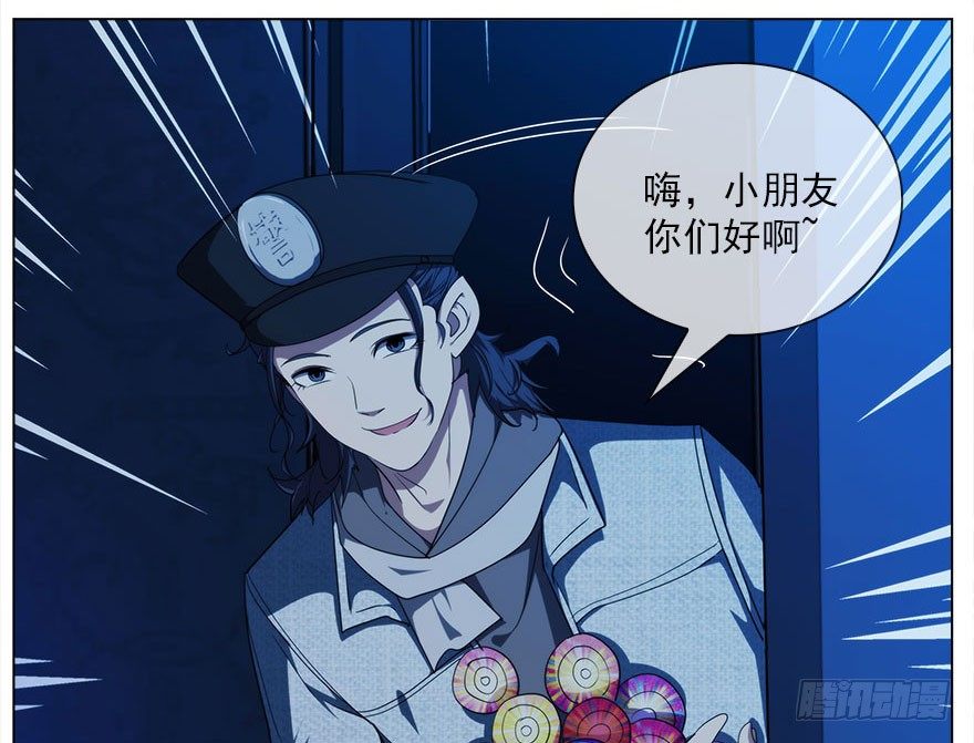 12.他们的人生不用你决定（上）-第13话