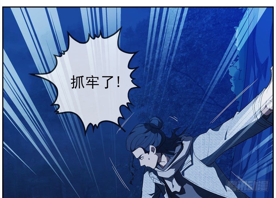 12.他们的人生不用你决定（上）-第13话