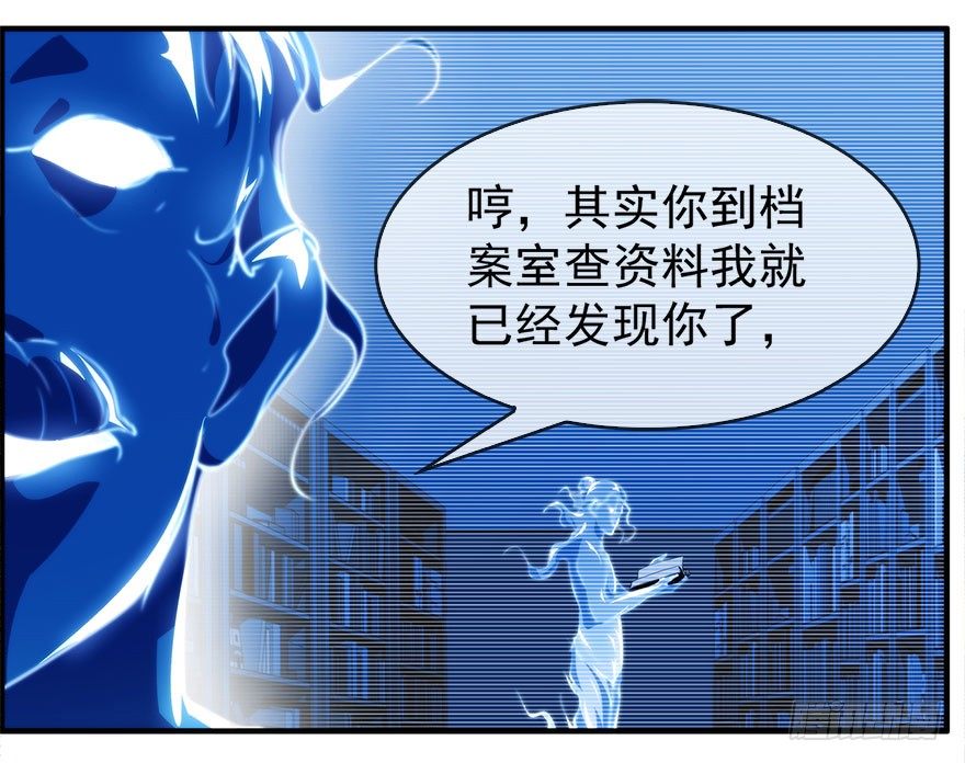 14.拖延时间（上）(1/2)-第15话