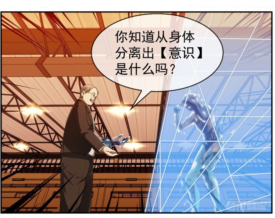 14.拖延时间（上）(1/2)-第15话