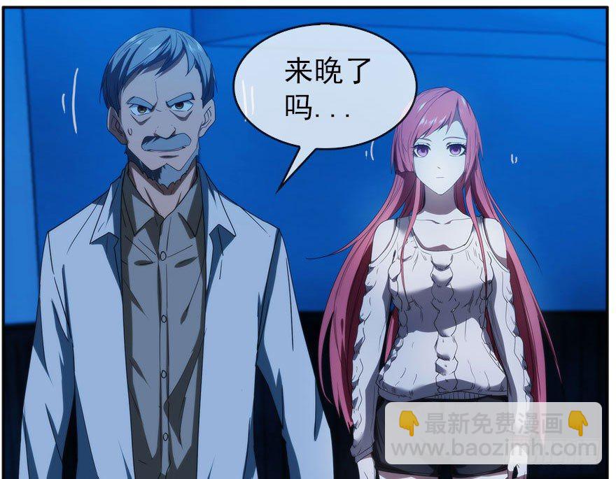 18.浊溷(1/2)-第19话