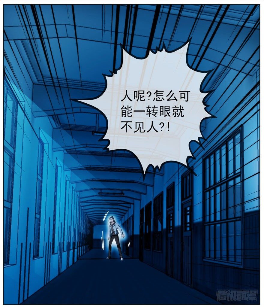 18.浊溷(1/2)-第19话