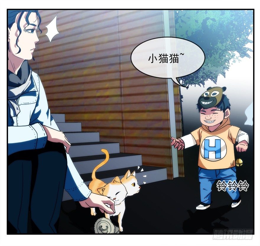 2.铃铛（上）-第3话