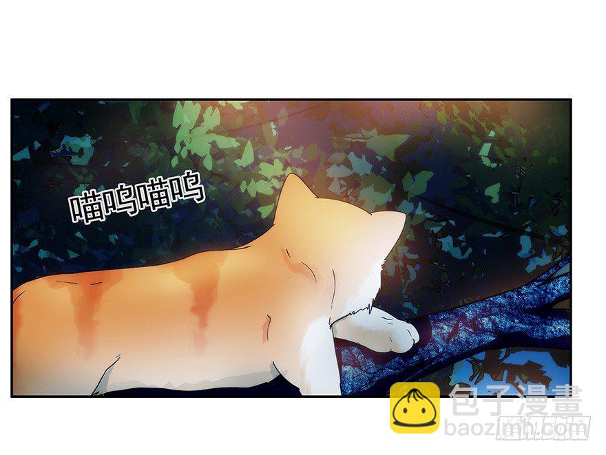 2.铃铛（上）-第3话