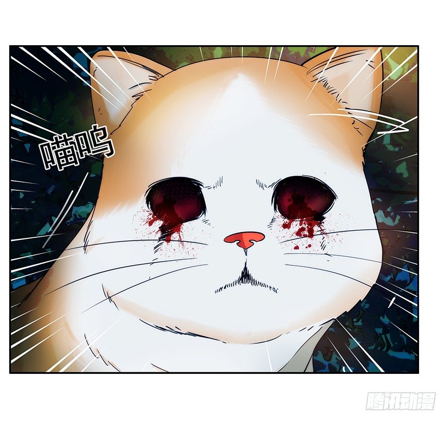 2.铃铛（上）-第3话