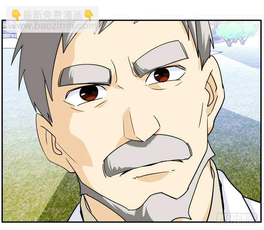 20.价值观-第21话