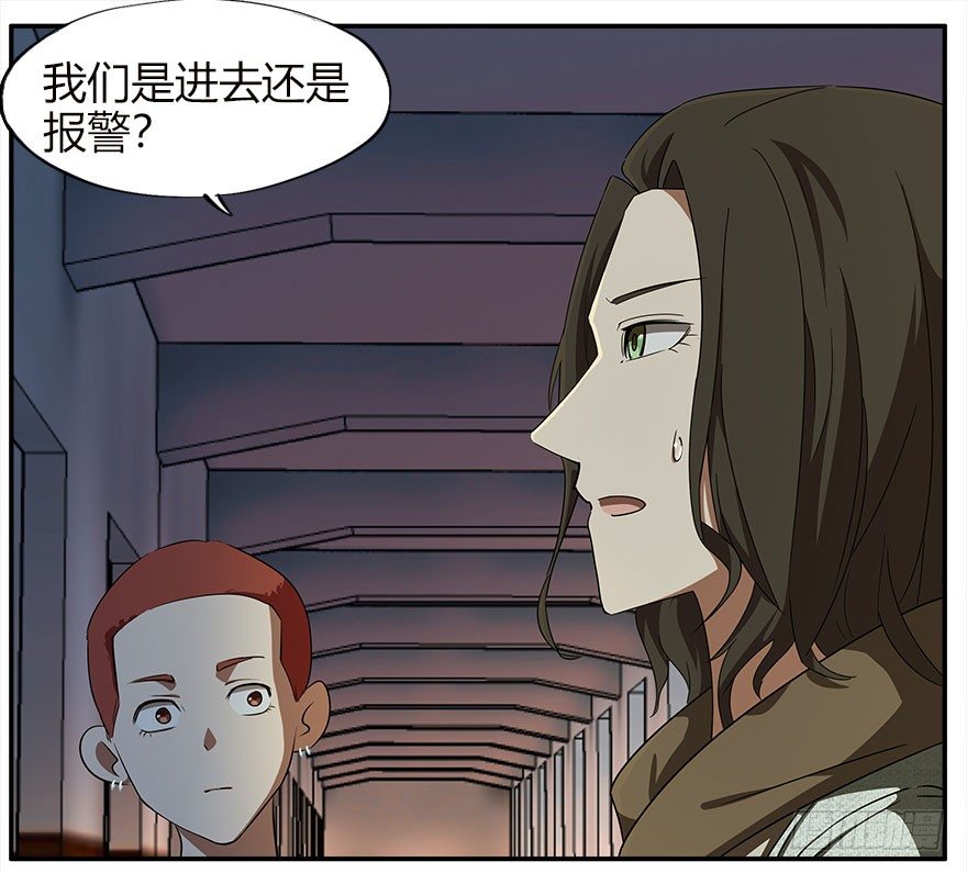 24.暗道（下）-第25话