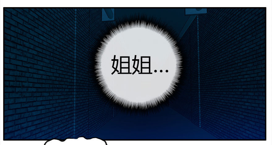 24.暗道（下）-第25话