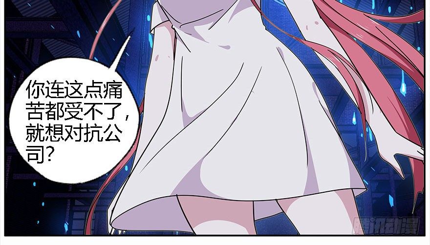 26.姐姐、姐姐(1/2)-第27话