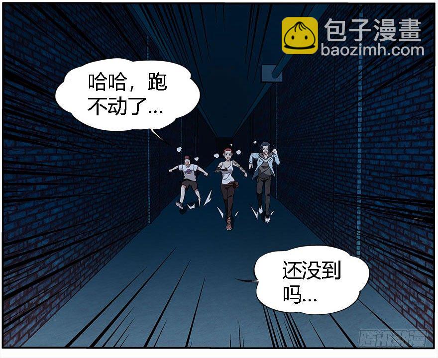 26.姐姐、姐姐(1/2)-第27话