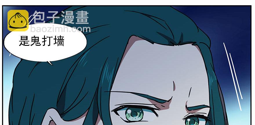 26.姐姐、姐姐(1/2)-第27话