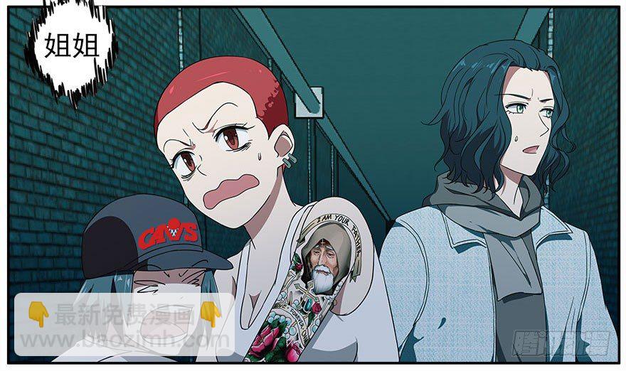 26.姐姐、姐姐(1/2)-第27话