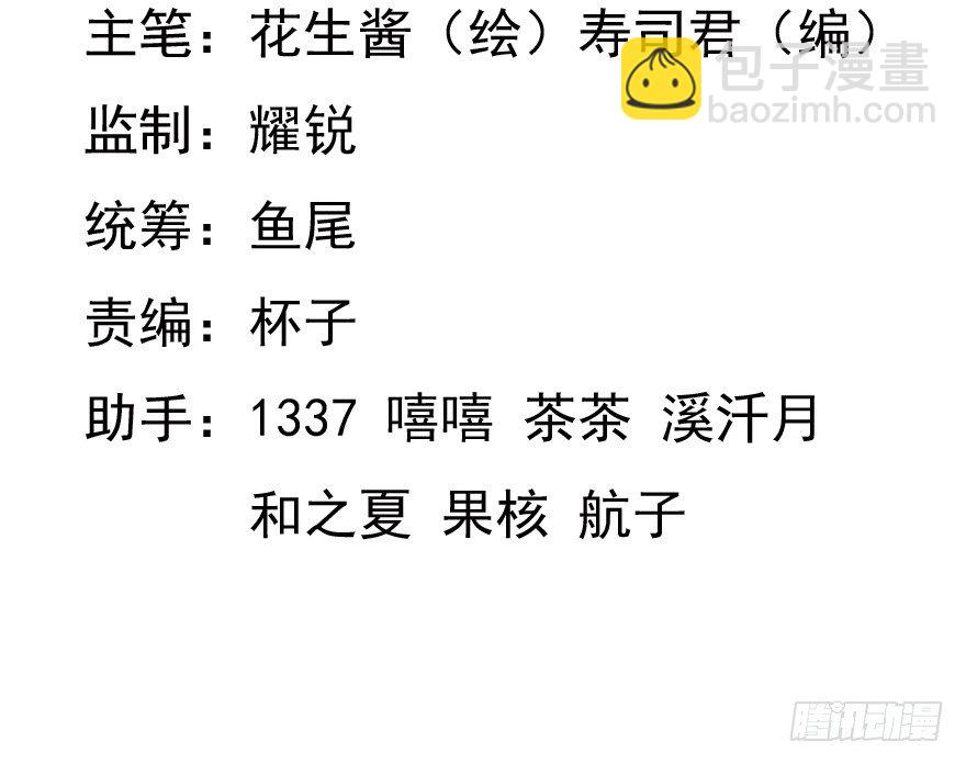 28.家人(1/2)-第29话