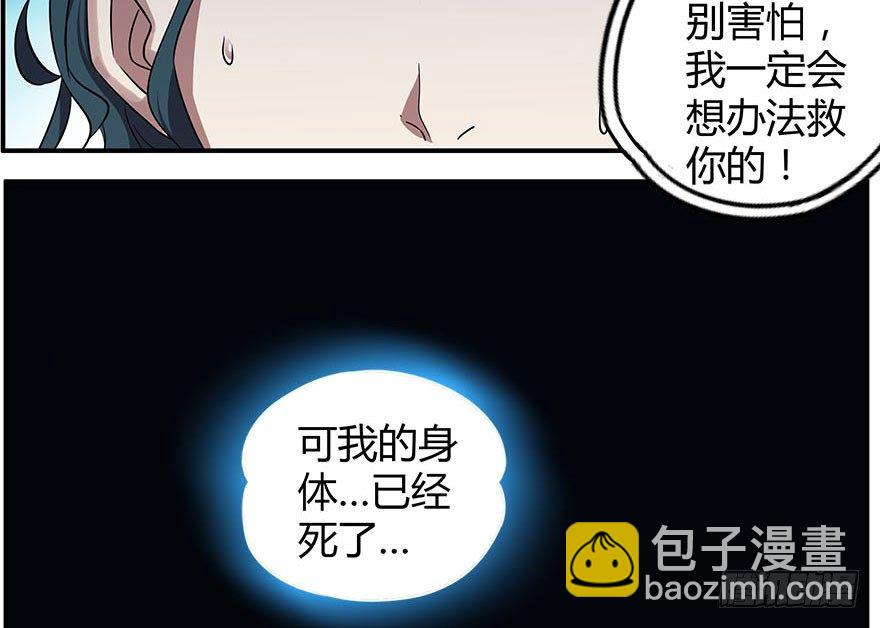 28.家人(1/2)-第29话