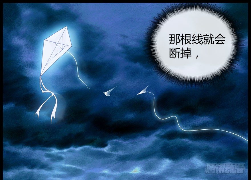 28.家人(1/2)-第29话