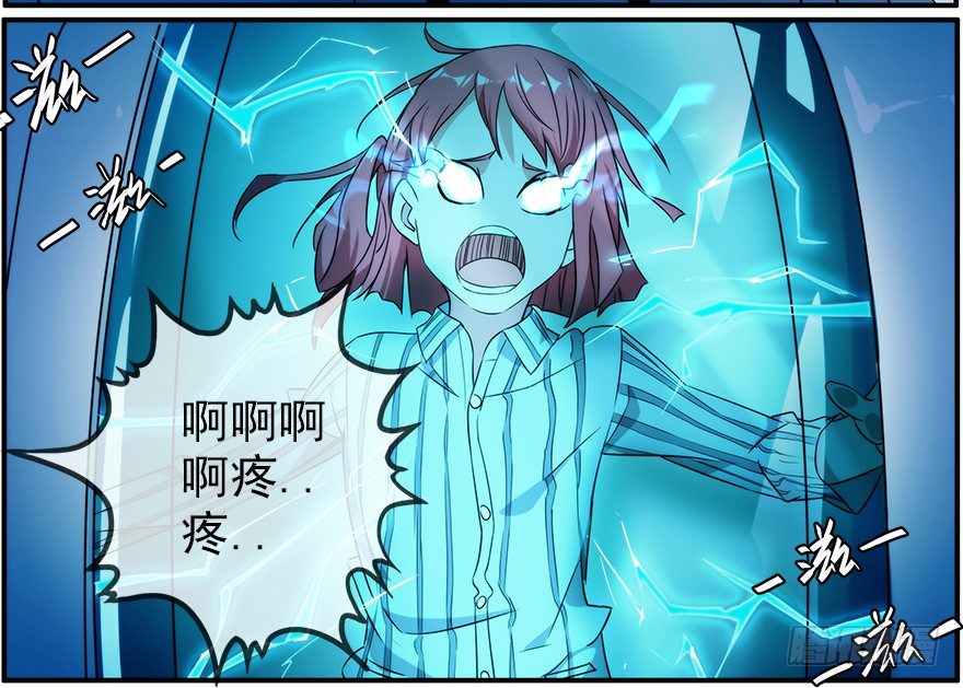 30.小镇往事-第31话