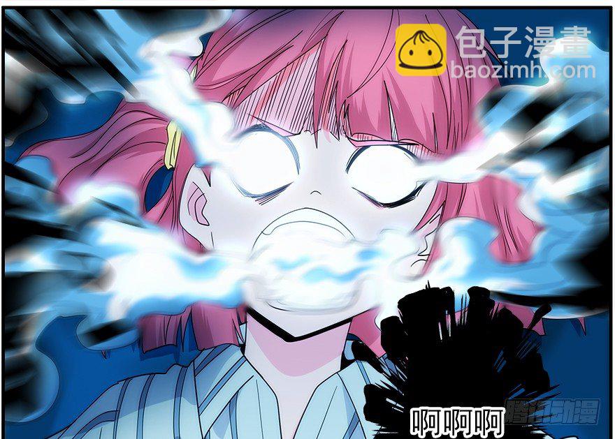 30.小镇往事-第31话