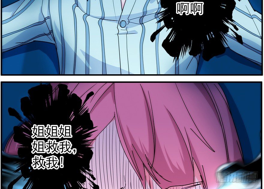 30.小镇往事-第31话